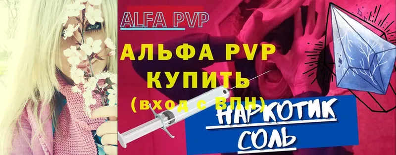 A PVP СК КРИС  Петровск-Забайкальский 