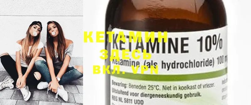 дарк нет какой сайт  Петровск-Забайкальский  Кетамин ketamine  купить наркотик 