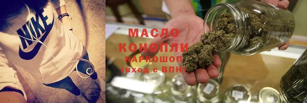 мяу мяу кристалл Волосово