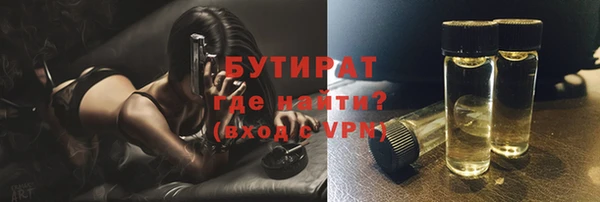 тгк Верхний Тагил