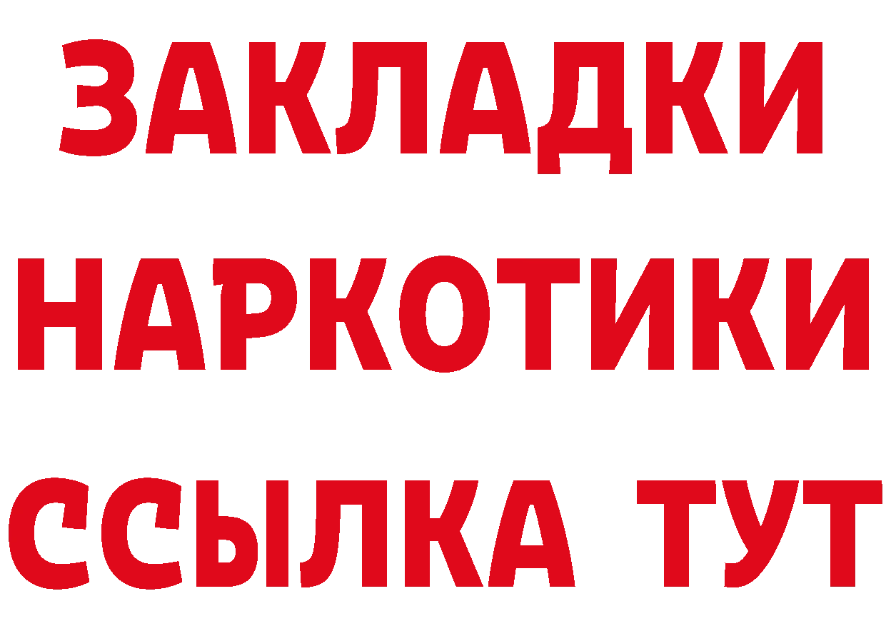 МЯУ-МЯУ мяу мяу зеркало нарко площадка кракен Петровск-Забайкальский